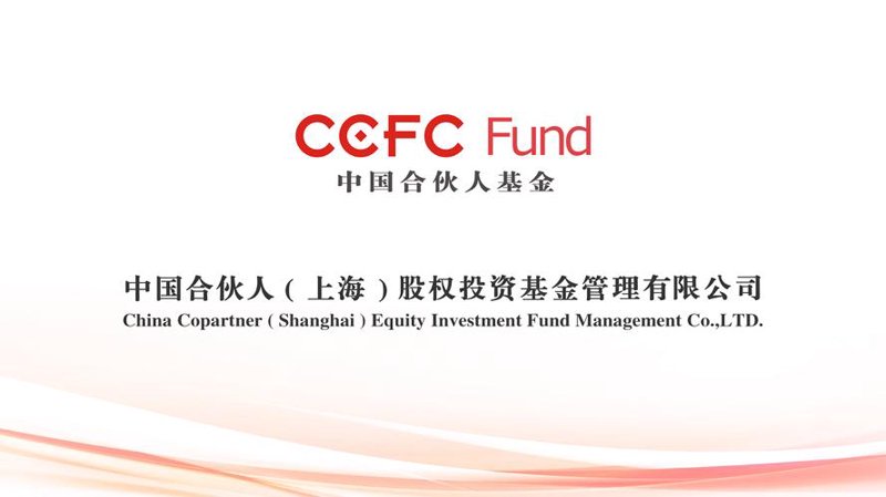 股权投资：助力企业发展背后的秘密武器