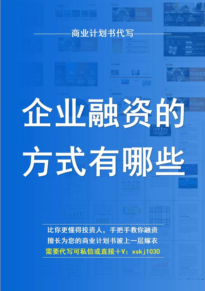 深入解析基金管理行业的成功案例